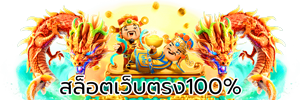 betday789 รวมเกมหลากหลาย ตอบโจทย์ทุกการเดิมพัน